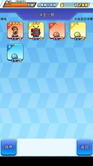 放学别走游戏最新版