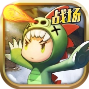 勇者大作战原版