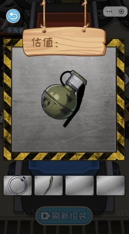 少年出游记手游免费版