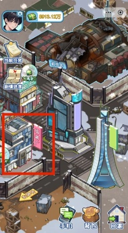 少年出游记手游免费版