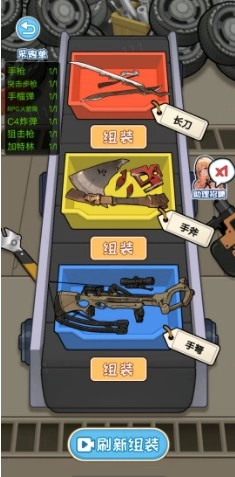 少年出游记手游免费版