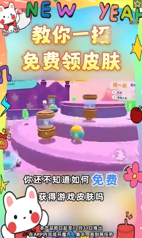 掌上哈皮多最新免费版