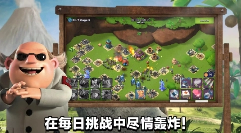 海岛奇兵国际服游戏安装包