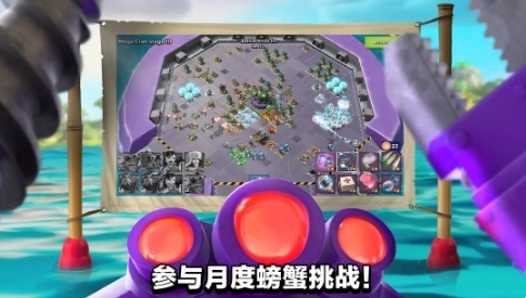 海岛奇兵国际服游戏安装包