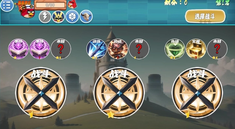 我的鸟制造游戏最新版