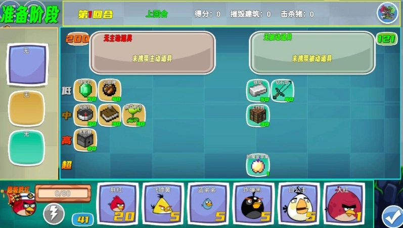 我的鸟制造游戏最新版