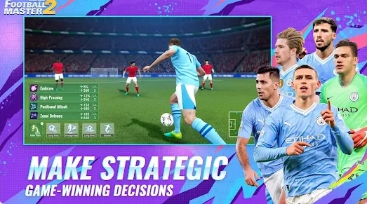足球大师2国际服游戏纯净最新版