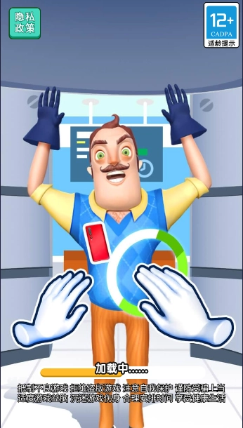 机场安检大师游戏绿色版