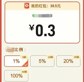 拼拼就致富手机正版