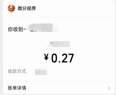 喜迎财神直装游戏版