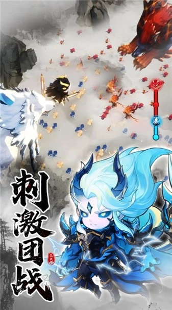 仙侠大作战手游直装版