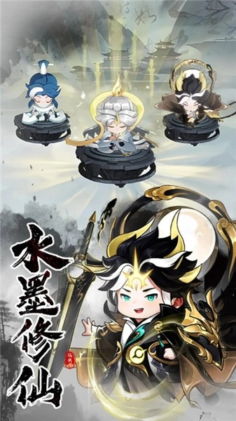 仙侠大作战手游直装版