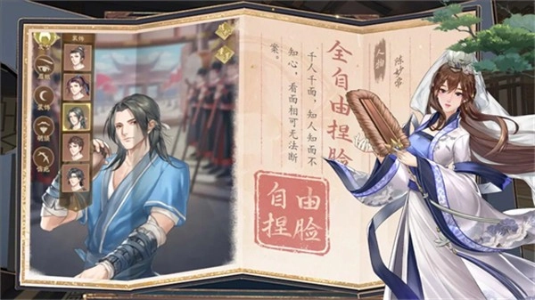 神判包青天安卓直装版