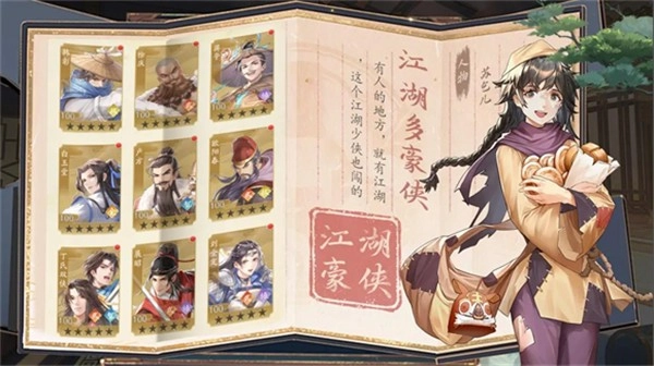 神判包青天安卓直装版