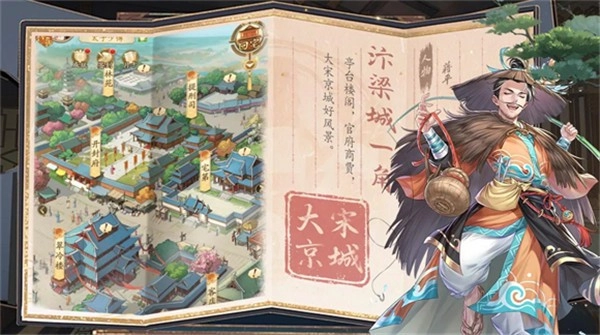 神判包青天安卓直装版