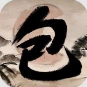 神判包青天安卓直装版