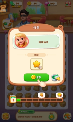 破产闺蜜手游免费版