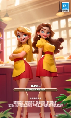 破产闺蜜手游免费版