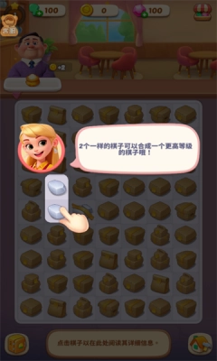 破产闺蜜手游免费版