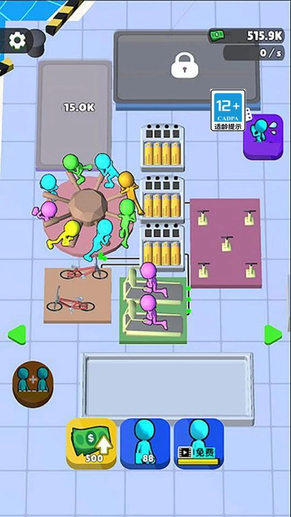 疯狂水电工手机免费版图2