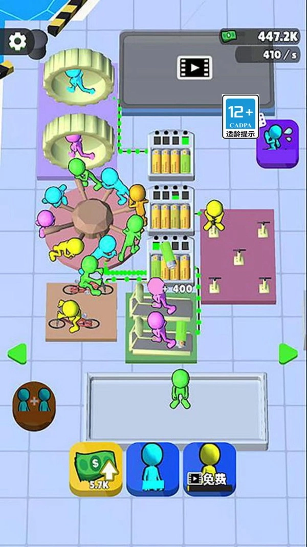 疯狂水电工手机免费版图3