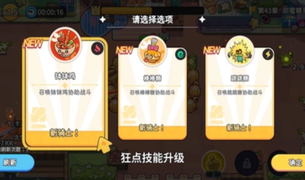 香香猪大冒险游戏完整版