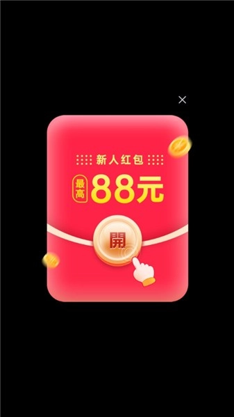 甜橙乐消消游戏安装包