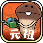 原始菇菇栽培实验室免费原版