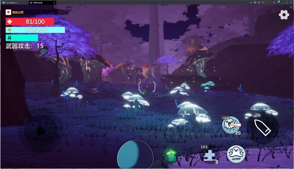 光莱姆的旅途安卓免费版