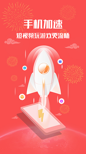 管家官方版图1