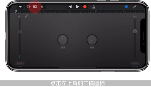 garageband手机版app下载