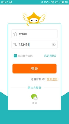 和博士最新免费版图2