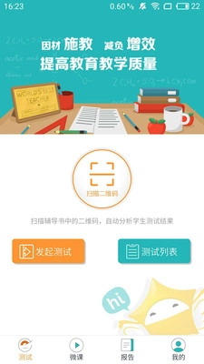 和博士最新免费版图5