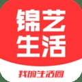 锦艺生活安卓版