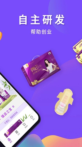 俏妃小店正版图2