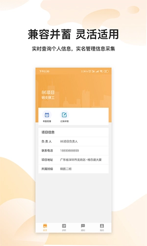 劳得多官方版图1