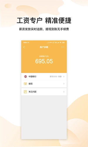 劳得多官方版图3