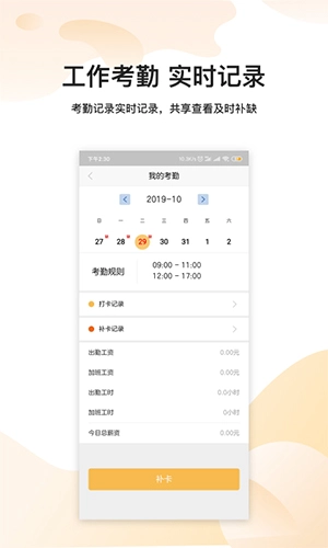 劳得多官方版图2