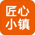 匠心小镇安卓直装版