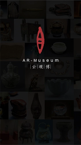 云观博官方最新版图2