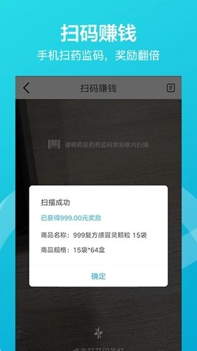 掌店易免费原版图1
