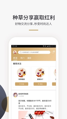 美域甄品免费原版图4