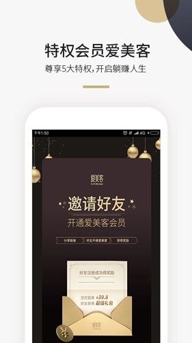 美域甄品免费原版图5