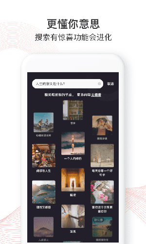 Ta在手机正版图2