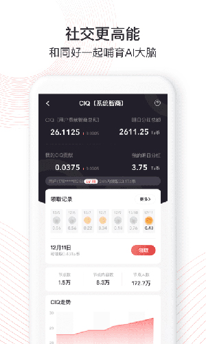 Ta在手机正版图4