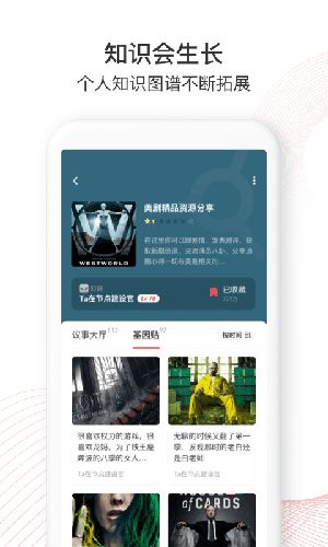 Ta在手机正版图3