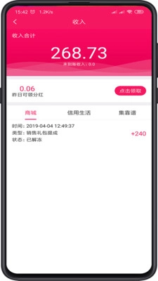 CCMALL安卓版图4