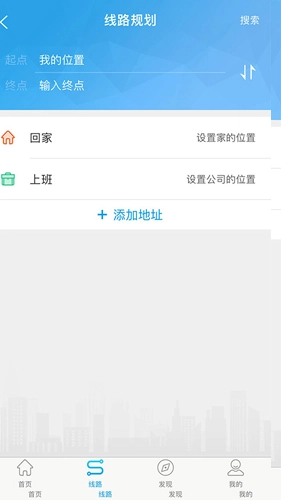 湘潭交通(2)