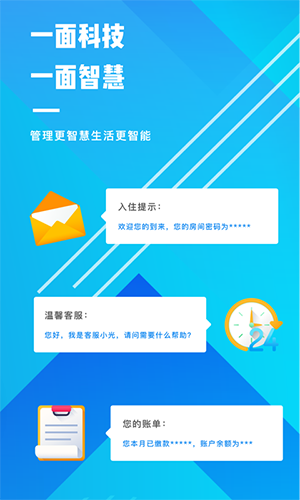 OVU公寓无广告版图3