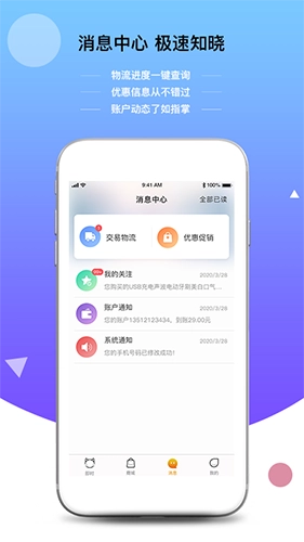 即时猫